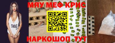ALPHA PVP Кумертау