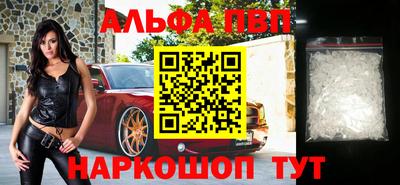 синтетический гашиш Краснодар