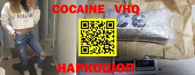 мефедрон мука Краснокаменск