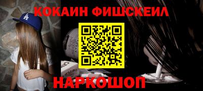 синтетический гашиш Краснодар