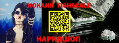 синтетический гашиш Краснодар