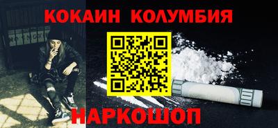 мефедрон мука Краснокаменск