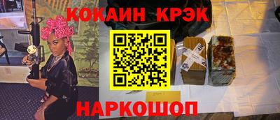 альфа пвп VHQ Краснознаменск