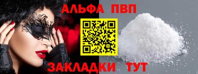 синтетический гашиш Краснодар