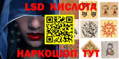 синтетический гашиш Краснодар