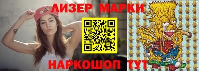 альфа пвп VHQ Краснознаменск