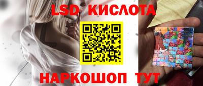синтетический гашиш Краснодар