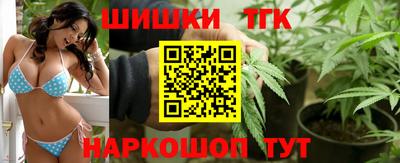 синтетический гашиш Краснодар