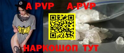 синтетический гашиш Краснодар