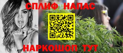 синтетический гашиш Краснодар