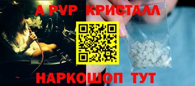 синтетический гашиш Краснодар