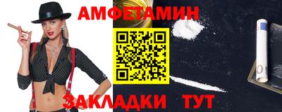 мефедрон мука Краснокаменск