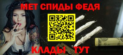 ALPHA PVP Кумертау