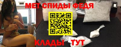 мефедрон мука Краснокаменск
