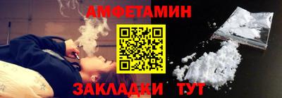 альфа пвп VHQ Краснознаменск