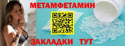 синтетический гашиш Краснодар