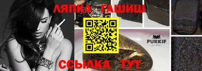 альфа пвп VHQ Краснознаменск