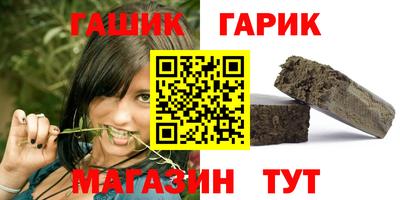 альфа пвп VHQ Краснознаменск