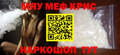 альфа пвп VHQ Краснознаменск
