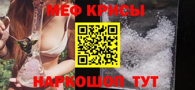 альфа пвп VHQ Краснознаменск