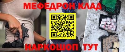 альфа пвп VHQ Краснознаменск