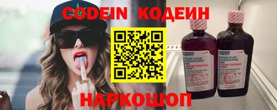 синтетический гашиш Краснодар