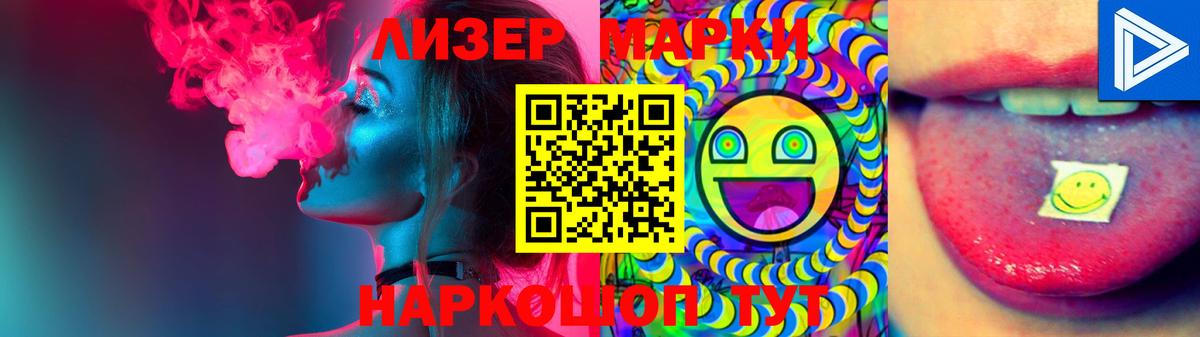 Кисловодск  Лсд 25 экстази  LSD-25 экстази кислота  Вход с VPN  ЛСД экстази кислота 