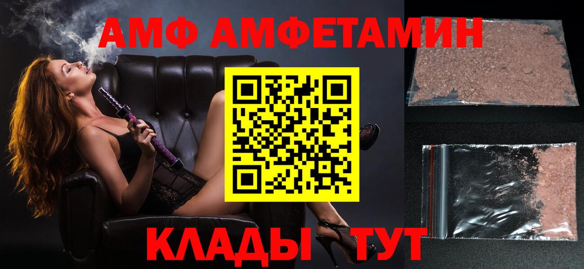 Метамфетамин витя Кисловодск