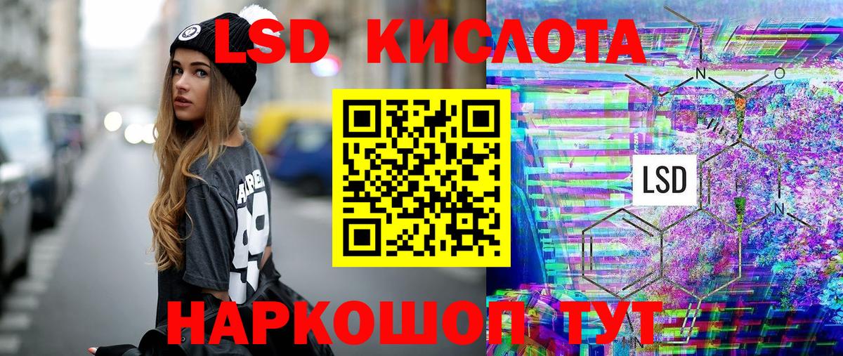 Марки 25I-NBOMe 1,5мг  купить закладку  Марки 25I-NBOMe 1,5мг  Кисловодск  Вход с VPN  Марки 25I-NBOMe 