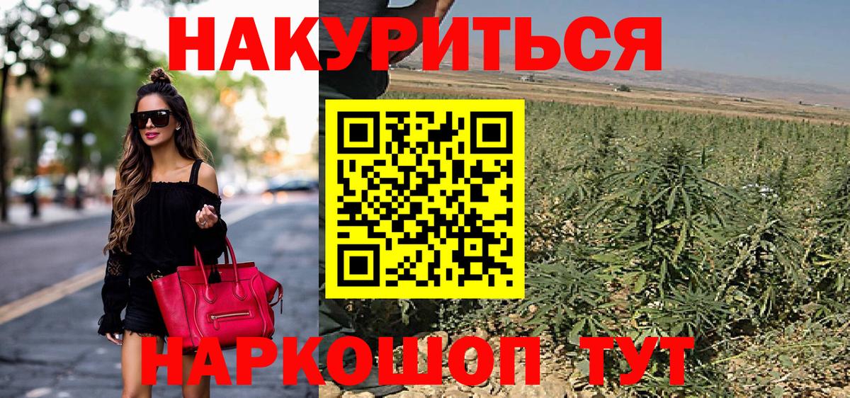 Марихуана MAZAR  Конопля AK-47  Вход с VPN  Кисловодск  Бошки марихуана марихуана 