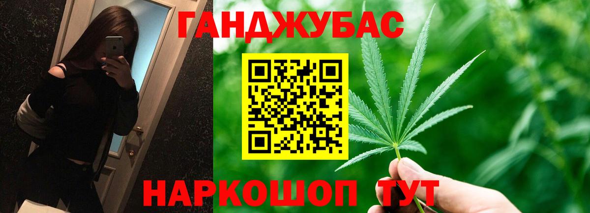 МАРИХУАНА сатива Кисловодск